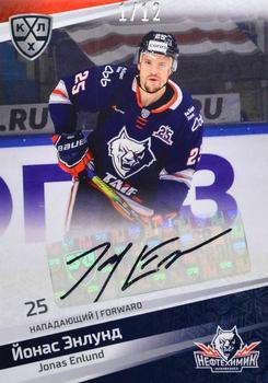 2021 Sereal KHL Collection - Autograph #AUT-072 Jonas Enlund Front