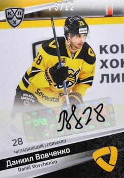 2021 Sereal KHL Collection - Autograph #AUT-083 Daniil Vovchenko Front