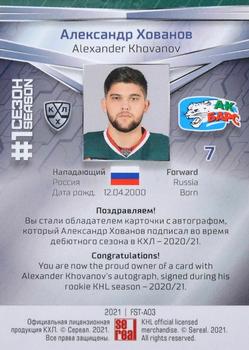 2021 Sereal KHL Collection - Autograph #FST-A03 Alexander Khovanov Back