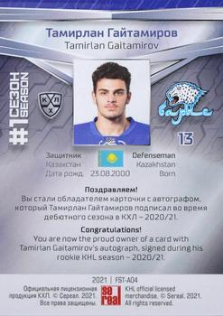 2021 Sereal KHL Collection - Autograph #FST-A04 Tamirlan Gaitamirov Back