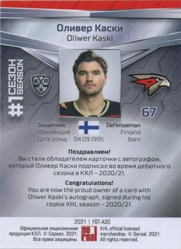 2021 Sereal KHL Collection - Autograph #FST-A30 Oliwer Kaski Back