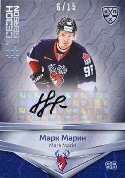 2021 Sereal KHL Collection - Autograph #FST-A53 Mark Marin Front