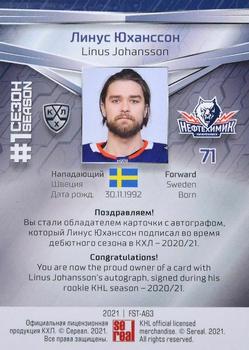 2021 Sereal KHL Collection - Autograph #FST-A63 Linus Johansson Back