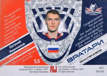 2021 Sereal KHL Collection - Autograph #GOA-A52 Evgeny Ivannikov Back