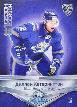 2021 Sereal KHL Collection - Blue #FST-004 Dillon Heatherington Front