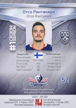 2021 Sereal KHL Collection - Blue #FST-067 Otso Rantakari Back