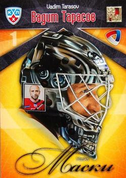 2011-12 Sereal KHL Basic Series - All-Star Series Masks #7 Vadim Tarasov Front
