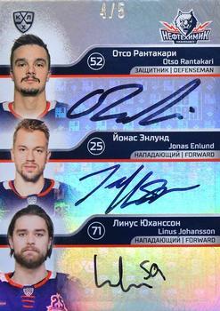 2021 Sereal KHL Collection - Autograph Trio #TRI-A43 Otso Rantakari / Jonas Enlund / Linus Johansson Front