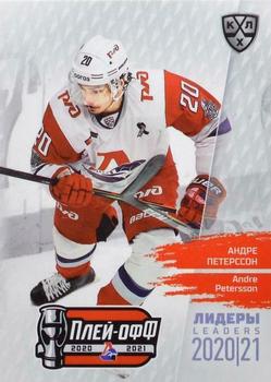 2021 Sereal KHL Cards Collection Exclusive - Leaders Playoffs KHL #LDR-PO-052 Andre Petersson Front