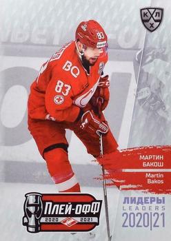 2021 Sereal KHL Cards Collection Exclusive - Leaders Playoffs KHL #LDR-PO-139 Martin Bakos Front