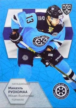 2021 Sereal KHL Cards Collection Exclusive - 2021 World Championship Participants #WCH-009 Mikael Ruohomaa Front