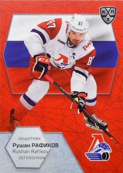 2021 Sereal KHL Cards Collection Exclusive - 2021 World Championship Participants #WCH-029 Rushan Rafikov Front