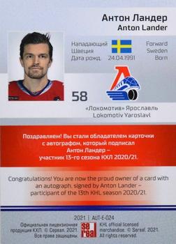 2021 Sereal KHL Cards Collection Exclusive - Autograph Collection #AUT-E-024 Anton Lander Back