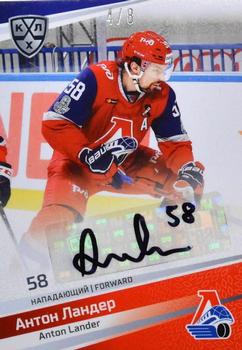 2021 Sereal KHL Cards Collection Exclusive - Autograph Collection #AUT-E-024 Anton Lander Front