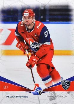 2021-22 Sereal KHL The 14th Season Collection #LOK-006 Rushan Rafikov Front