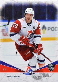 2021-22 Sereal KHL The 14th Season Collection #LOK-008 Yegor Averin Front