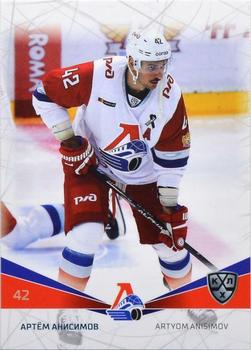 2021-22 Sereal KHL The 14th Season Collection #LOK-010 Artyom Anisimov Front