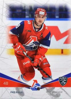 2021-22 Sereal KHL The 14th Season Collection #LOK-011 Reid Boucher Front