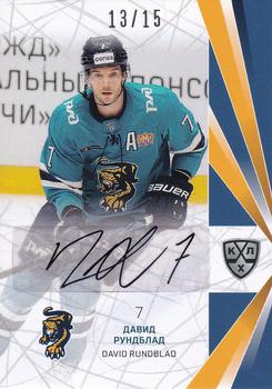 2021-22 Sereal KHL The 14th Season Collection - Autographs #SCH-A05 David Rundblad Front
