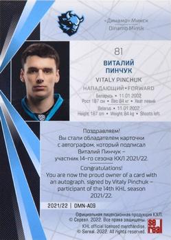 2021-22 Sereal KHL The 14th Season Collection - Autographs #DMN-A09 Vitaly Pinchuk Back