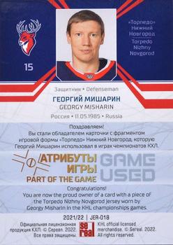 2021-22 Sereal KHL The 14th Season Collection - Part of the Game Jersey Swatch #JER-018 Georgy Misharin Back