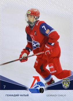 2021-22 Sereal KHL The 14th Season Collection - Junior Hockey League #JHL-038 Gennady Chalyi Front