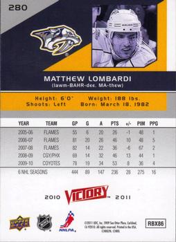 2010-11 Upper Deck - 2010-11 Upper Deck Victory Update #280 Matthew Lombardi Back