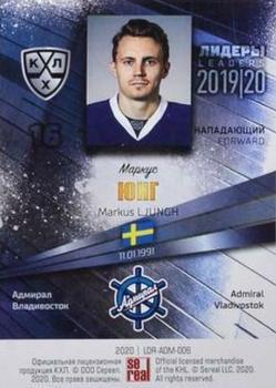 2019-20 Sereal KHL Leaders #LDR-ADM-006 Markus Ljungh Back