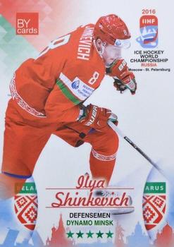 2016 BY Cards IIHF World Championship (Unlicensed) #BLR-005 Ilya Shinkevich Front