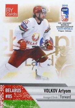 2015 BY Cards IIHF World Championship (Unlicensed) #BLR-23 Artyom Volkov Front