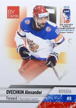 2015 BY Cards IIHF World Championship (Unlicensed) #RUS-12 Alexander Ovechkin Front