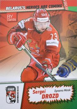 2018 BY Cards IIHF World Championship (Unlicensed) #BLR/2018-14 Sergei Drozd Front
