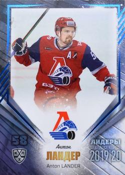 2019-20 Sereal KHL Leaders - Blue #LDR-LOK-005 Anton Lander Front