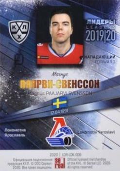 2019-20 Sereal KHL Leaders - Gold #LDR-LOK-006 Magnus Paajarvi-Svensson Back