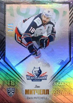 2019-20 Sereal KHL Leaders - Holographic #LDR-NKH-004 Zack Mitchell Front