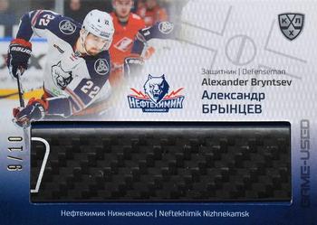 2019-20 Sereal KHL Leaders - Part of the Game Game-Used Stick #STI-010 Alexander Bryntsev Front