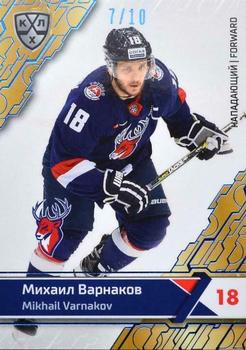 2018-19 Sereal KHL The 11th Season Collection - Blue Folio #TOR-007 Mikhail Varnakov Front