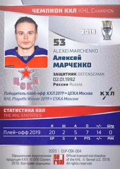 2020-21 Sereal KHL Cards Collection Premium - KHL Playoffs Winner 2019 Silver #CUP-CSK-004 Alexei Marchenko Back
