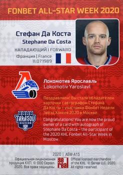 2020 Sereal KHL All-Star Week - Autograph #ASW-A15 Stephane Da Costa Back