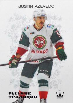 2018-19 Corona KHL Russian Traditions (unlicensed) #5 Justin Azevedo Front