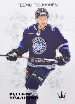 2018-19 Corona KHL Russian Traditions (unlicensed) #54 Teemu Pulkkinen Front