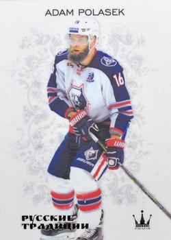 2018-19 Corona KHL Russian Traditions (unlicensed) #95 Adam Polasek Front