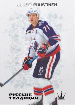 2018-19 Corona KHL Russian Traditions (unlicensed) #96 Juuso Puustinen Front