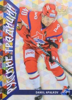 2015-16 Corona KHL Russian Traditions (unlicensed) #65 Daniil Apalkov Front