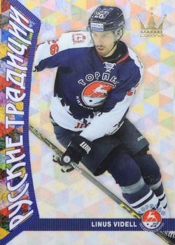 2015-16 Corona KHL Russian Traditions (unlicensed) #137 Linus Videll Front