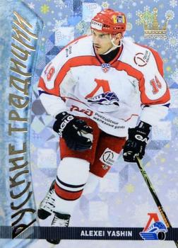 2015-16 Corona KHL Russian Traditions (unlicensed) #153 Alexei Yashin Front