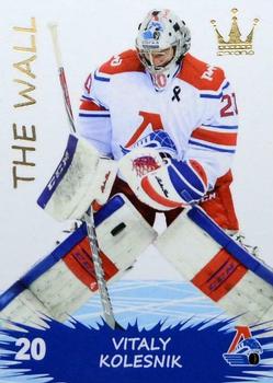 2015-16 Corona KHL The Wall (unlicensed) #31 Vitaly Kolesnik Front