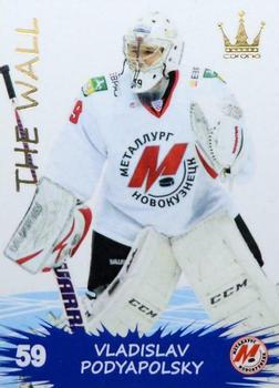 2015-16 Corona KHL The Wall (unlicensed) #41 Vladislav Podyapolsky Front
