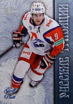 2014-15 Corona KHL Russian Traditions (unlicensed) #74 Geoff Platt Front