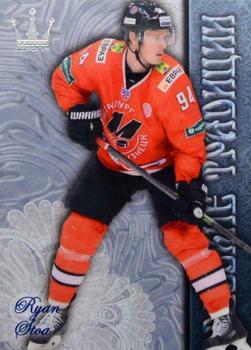 2014-15 Corona KHL Russian Traditions (unlicensed) #86 Ryan Stoa Front